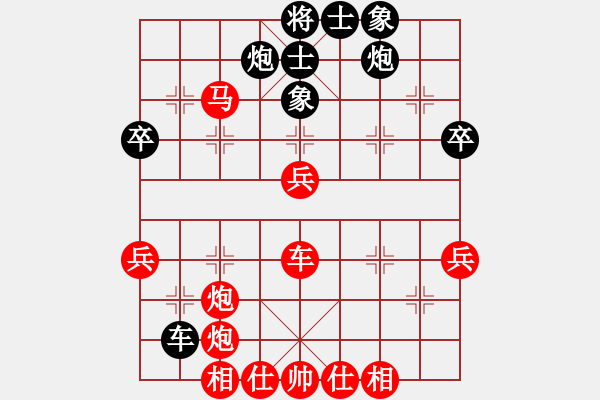 象棋棋譜圖片：將門甜甜(6級(jí))-勝-青松翠柏(5段) - 步數(shù)：60 