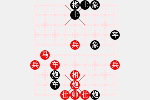 象棋棋譜圖片：將門甜甜(6級(jí))-勝-青松翠柏(5段) - 步數(shù)：70 