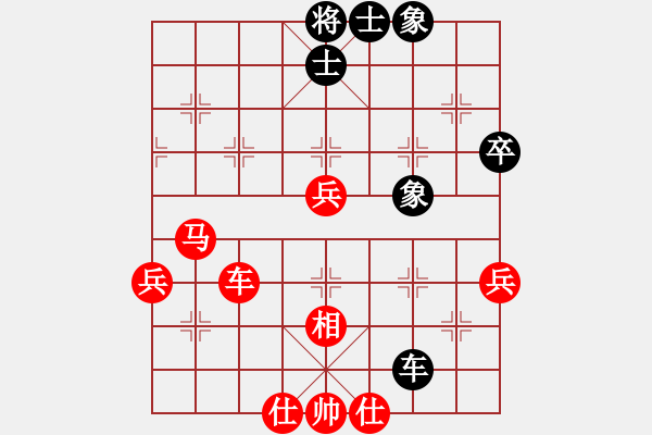 象棋棋譜圖片：將門甜甜(6級(jí))-勝-青松翠柏(5段) - 步數(shù)：75 