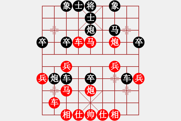 象棋棋譜圖片：鬼手無常(6段)-負(fù)-白氏劍客(3段) - 步數(shù)：30 