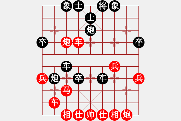 象棋棋譜圖片：鬼手無常(6段)-負(fù)-白氏劍客(3段) - 步數(shù)：40 