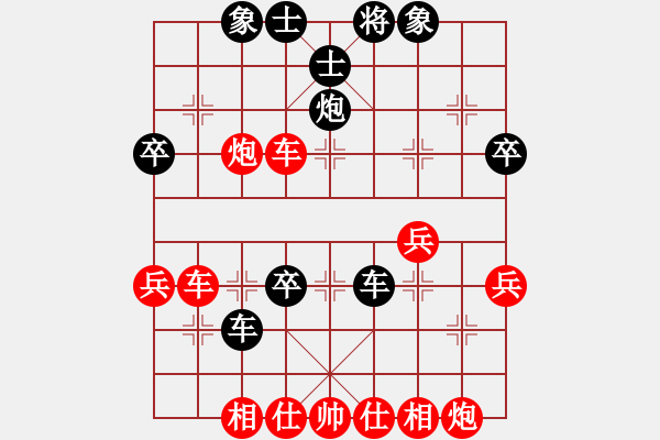 象棋棋譜圖片：鬼手無常(6段)-負(fù)-白氏劍客(3段) - 步數(shù)：42 