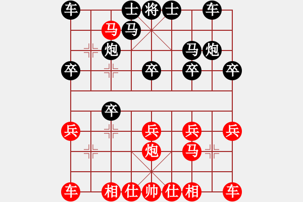 象棋棋譜圖片：守身如丄[846168333] -VS- 夜郎棋圣[1784343229] - 步數(shù)：20 