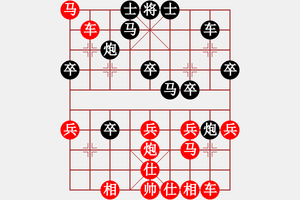 象棋棋譜圖片：守身如丄[846168333] -VS- 夜郎棋圣[1784343229] - 步數(shù)：30 