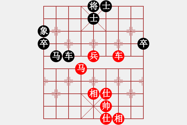 象棋棋谱图片：泰山之巅(9段)-和-雷震子(9段) - 步数：100 