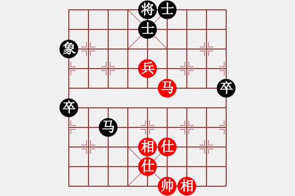 象棋棋谱图片：泰山之巅(9段)-和-雷震子(9段) - 步数：110 