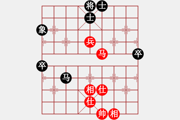 象棋棋譜圖片：泰山之巔(9段)-和-雷震子(9段) - 步數(shù)：110 