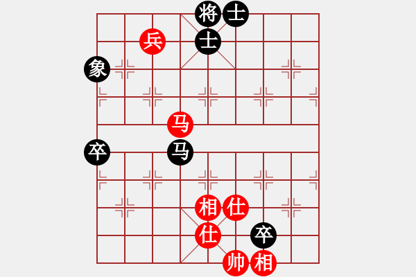 象棋棋谱图片：泰山之巅(9段)-和-雷震子(9段) - 步数：130 