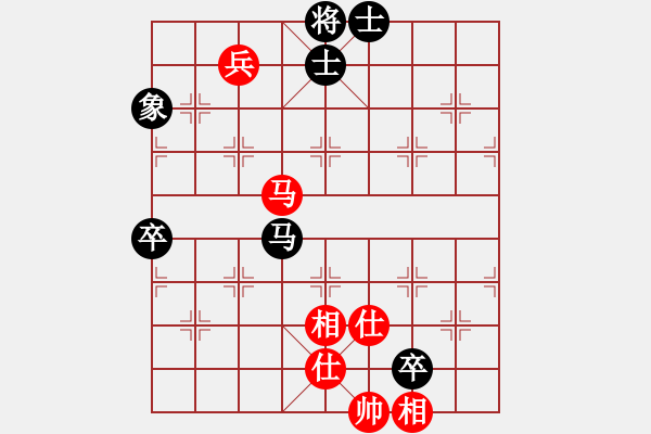 象棋棋譜圖片：泰山之巔(9段)-和-雷震子(9段) - 步數(shù)：130 