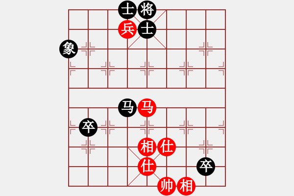 象棋棋譜圖片：泰山之巔(9段)-和-雷震子(9段) - 步數(shù)：140 