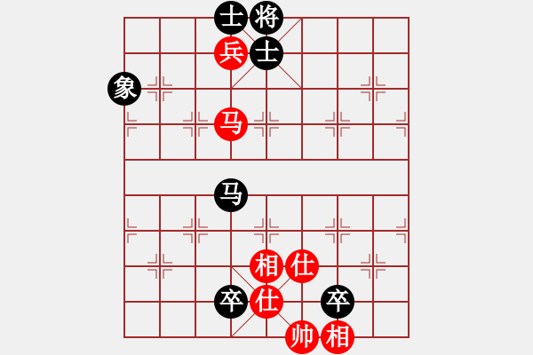 象棋棋谱图片：泰山之巅(9段)-和-雷震子(9段) - 步数：150 