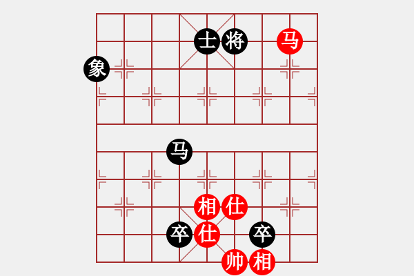 象棋棋谱图片：泰山之巅(9段)-和-雷震子(9段) - 步数：160 
