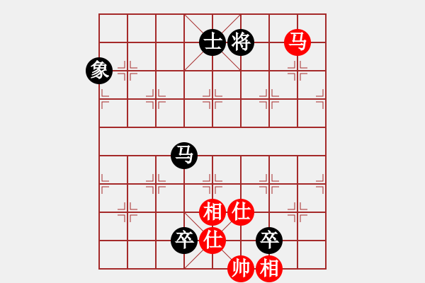 象棋棋譜圖片：泰山之巔(9段)-和-雷震子(9段) - 步數(shù)：160 