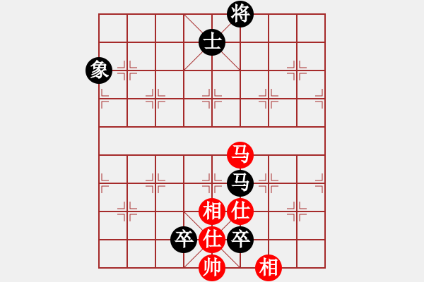 象棋棋谱图片：泰山之巅(9段)-和-雷震子(9段) - 步数：170 