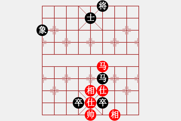 象棋棋譜圖片：泰山之巔(9段)-和-雷震子(9段) - 步數(shù)：170 