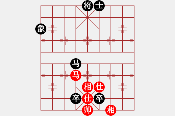 象棋棋譜圖片：泰山之巔(9段)-和-雷震子(9段) - 步數(shù)：180 