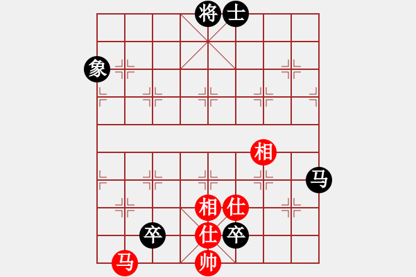 象棋棋譜圖片：泰山之巔(9段)-和-雷震子(9段) - 步數(shù)：190 