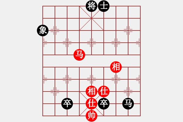 象棋棋谱图片：泰山之巅(9段)-和-雷震子(9段) - 步数：200 