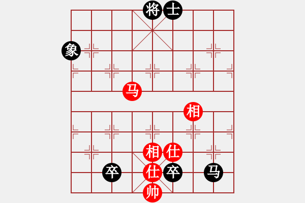 象棋棋譜圖片：泰山之巔(9段)-和-雷震子(9段) - 步數(shù)：200 