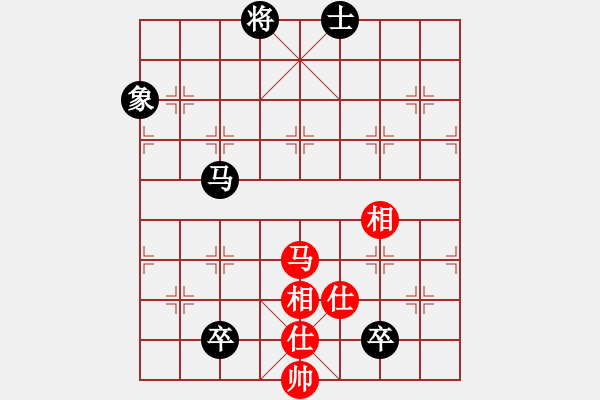 象棋棋谱图片：泰山之巅(9段)-和-雷震子(9段) - 步数：210 