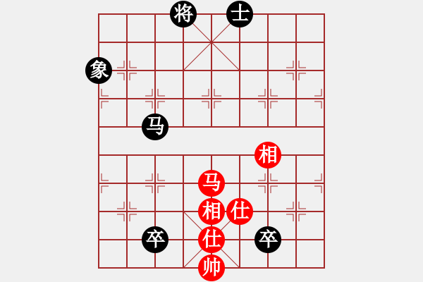 象棋棋譜圖片：泰山之巔(9段)-和-雷震子(9段) - 步數(shù)：210 