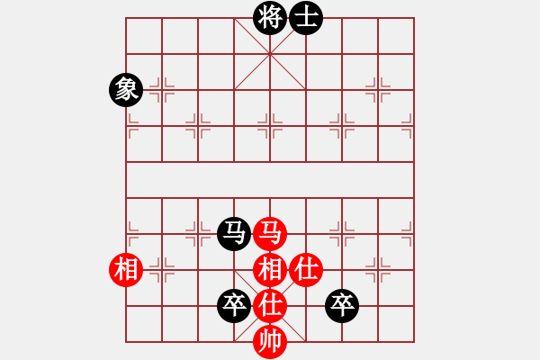 象棋棋譜圖片：泰山之巔(9段)-和-雷震子(9段) - 步數(shù)：220 