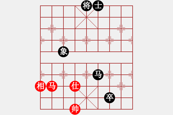 象棋棋谱图片：泰山之巅(9段)-和-雷震子(9段) - 步数：230 