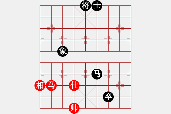 象棋棋譜圖片：泰山之巔(9段)-和-雷震子(9段) - 步數(shù)：230 