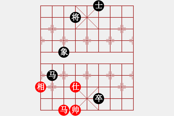 象棋棋譜圖片：泰山之巔(9段)-和-雷震子(9段) - 步數(shù)：240 