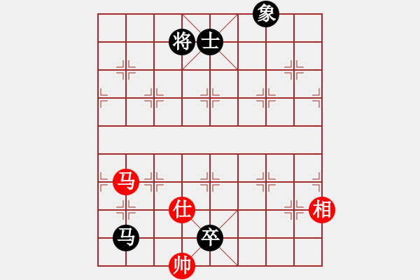 象棋棋谱图片：泰山之巅(9段)-和-雷震子(9段) - 步数：260 