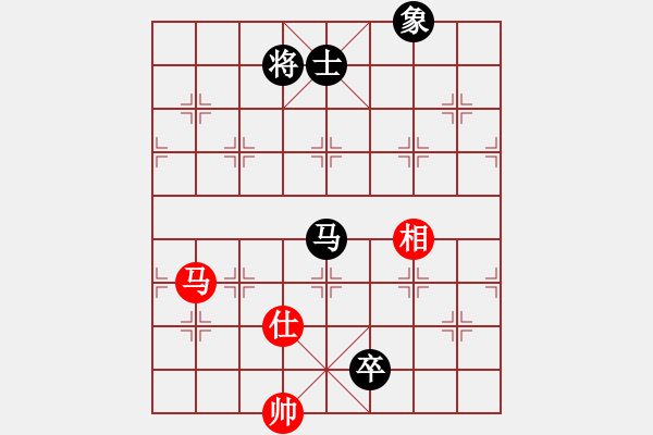 象棋棋譜圖片：泰山之巔(9段)-和-雷震子(9段) - 步數(shù)：290 