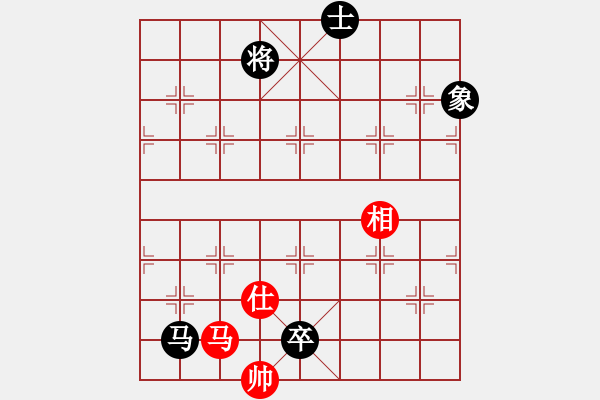 象棋棋譜圖片：泰山之巔(9段)-和-雷震子(9段) - 步數(shù)：300 