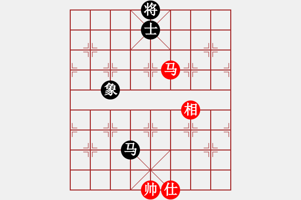 象棋棋譜圖片：泰山之巔(9段)-和-雷震子(9段) - 步數(shù)：370 