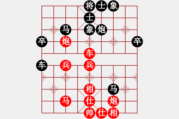 象棋棋谱图片：泰山之巅(9段)-和-雷震子(9段) - 步数：60 