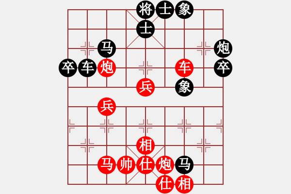 象棋棋谱图片：泰山之巅(9段)-和-雷震子(9段) - 步数：80 