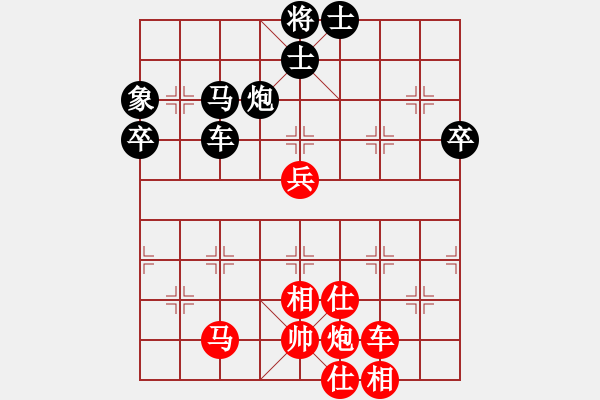 象棋棋谱图片：泰山之巅(9段)-和-雷震子(9段) - 步数：90 