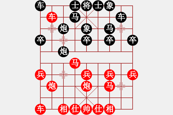 象棋棋譜圖片：2023.6.4.10先勝探頭炮 - 步數(shù)：20 