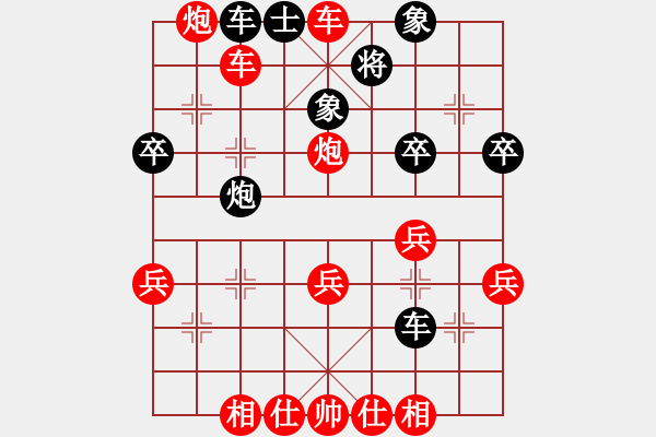 象棋棋譜圖片：2023.6.4.10先勝探頭炮 - 步數(shù)：39 