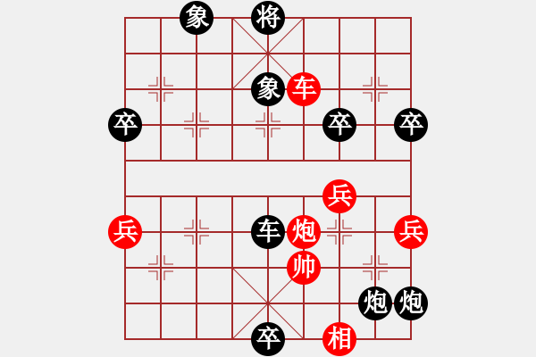 象棋棋譜圖片：林梓彤16歲（9-3）先負(fù) wgp - 步數(shù)：60 