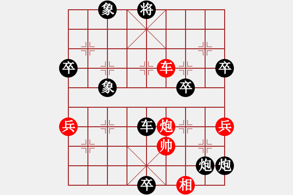 象棋棋譜圖片：林梓彤16歲（9-3）先負(fù) wgp - 步數(shù)：64 