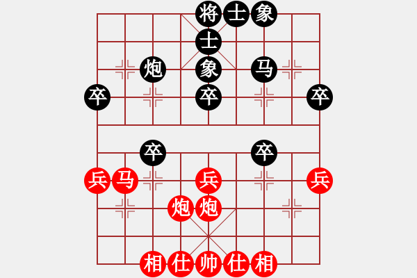 象棋棋譜圖片：李群 先負(fù) 洪智 - 步數(shù)：40 