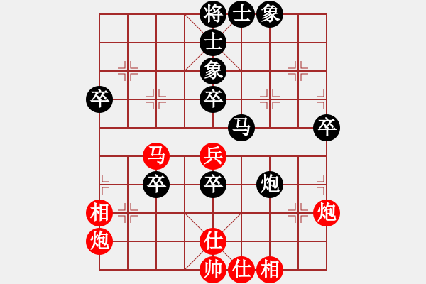 象棋棋谱图片：李群 先负 洪智 - 步数：60 