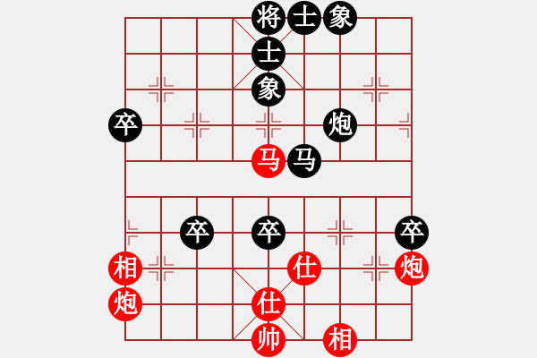 象棋棋谱图片：李群 先负 洪智 - 步数：68 