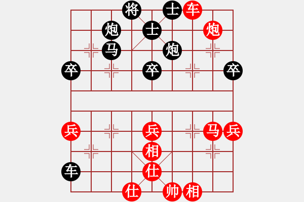 象棋棋譜圖片：2006年迪瀾杯弈天聯(lián)賽第八輪：成都軍司令(5r)-和-清心月影(3級(jí)) - 步數(shù)：60 