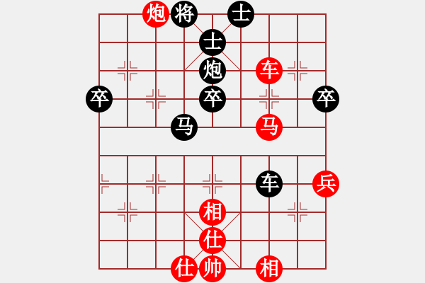 象棋棋譜圖片：2006年迪瀾杯弈天聯(lián)賽第八輪：成都軍司令(5r)-和-清心月影(3級(jí)) - 步數(shù)：70 