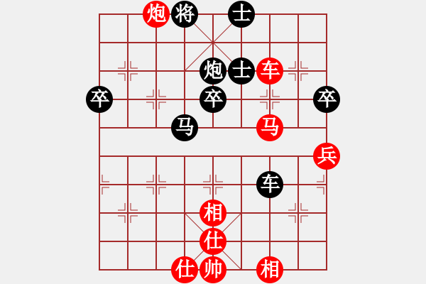 象棋棋譜圖片：2006年迪瀾杯弈天聯(lián)賽第八輪：成都軍司令(5r)-和-清心月影(3級(jí)) - 步數(shù)：80 