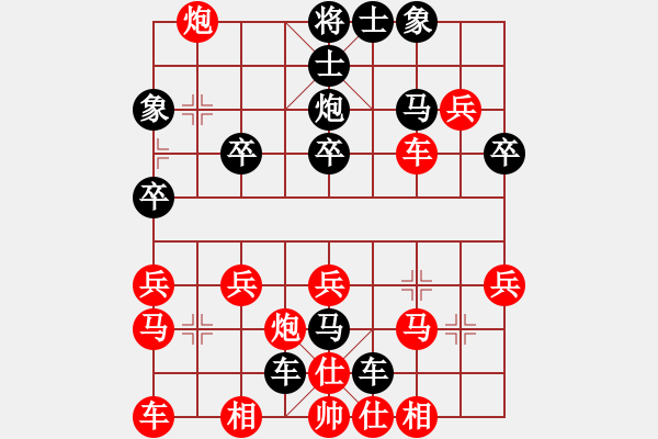 象棋棋譜圖片：小雨點[609604587] -VS- 橫才俊儒[292832991]（老馬識途不問路） - 步數(shù)：30 