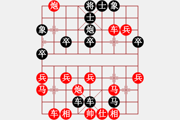 象棋棋譜圖片：小雨點[609604587] -VS- 橫才俊儒[292832991]（老馬識途不問路） - 步數(shù)：34 