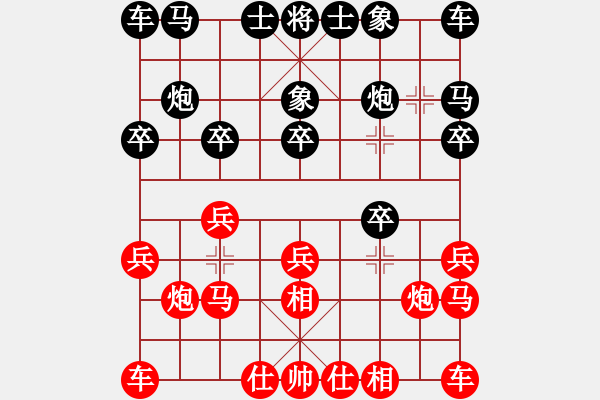 象棋棋譜圖片：eedaa(天罡)-負(fù)-羅漢七(9星) - 步數(shù)：10 