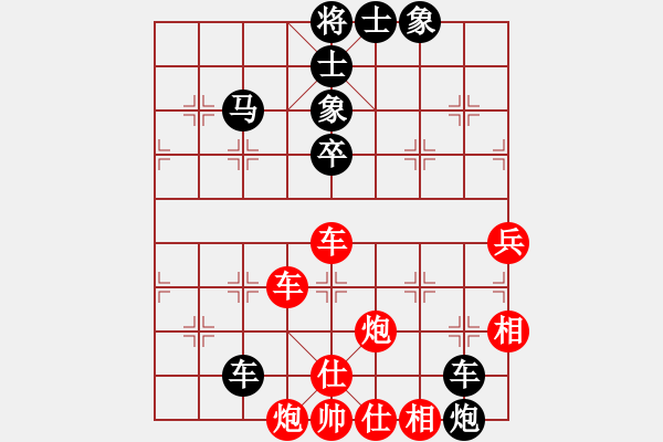 象棋棋譜圖片：eedaa(天罡)-負(fù)-羅漢七(9星) - 步數(shù)：100 